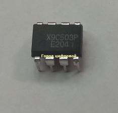 X9C503P