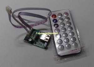 Модуль декодер MP3, WMA.  (USB) SFT-8020