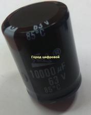 10000мкФ 63В
