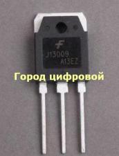 MJE13009 (13009) Транзистор TO-3P